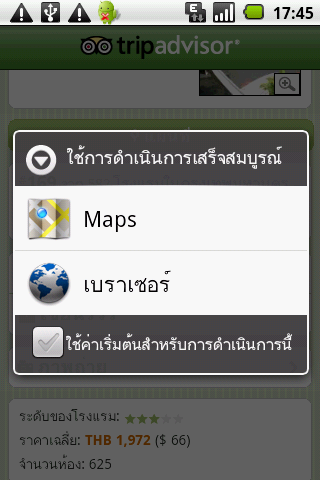 t09 คลิกดูแผนที่ เลือกได้ว่าจะดูจากไหน.png